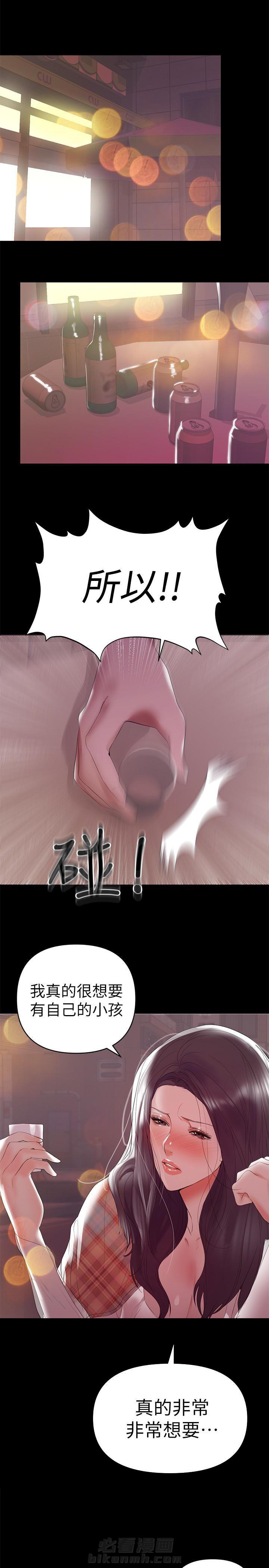 《单亲》漫画最新章节第13话 13免费下拉式在线观看章节第【1】张图片