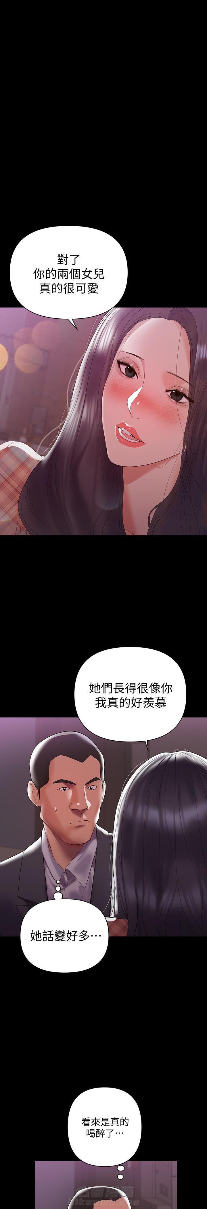 《单亲》漫画最新章节第14话 14免费下拉式在线观看章节第【12】张图片