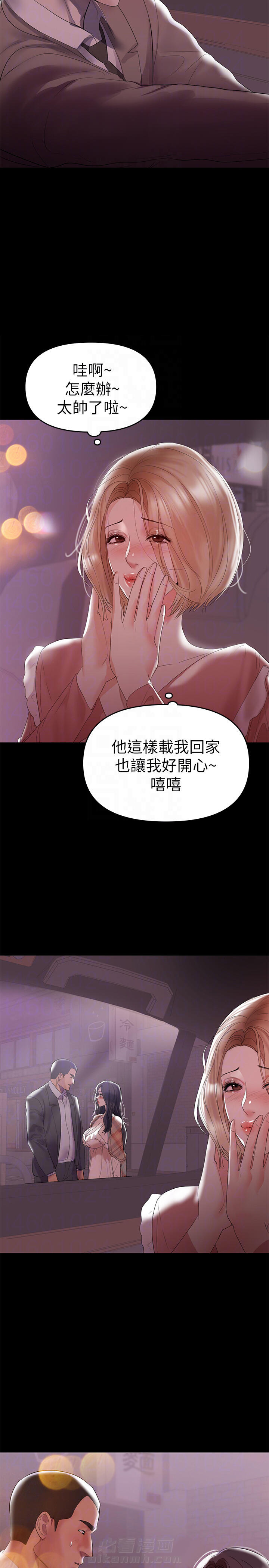 《单亲》漫画最新章节第14话 14免费下拉式在线观看章节第【2】张图片