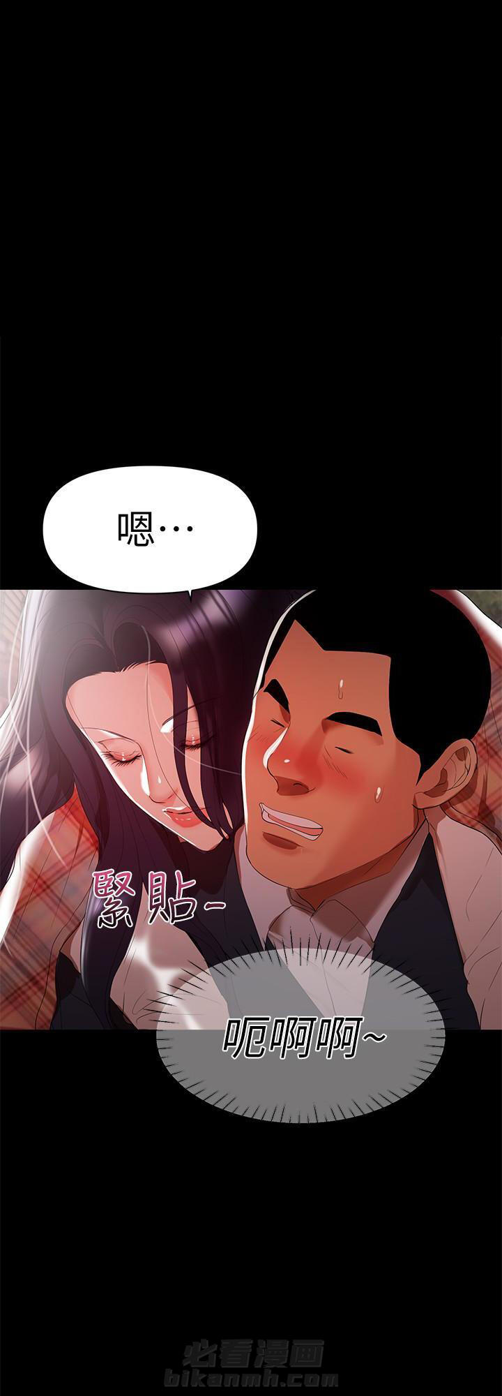 《单亲》漫画最新章节第15话 15免费下拉式在线观看章节第【3】张图片