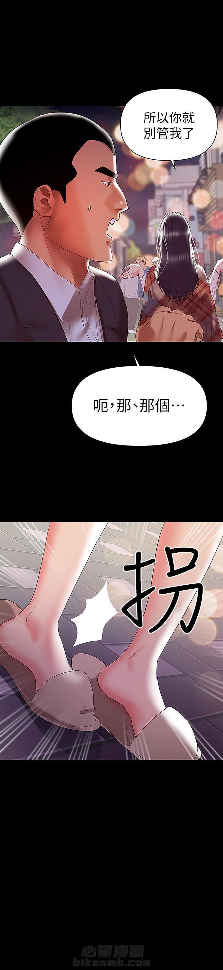 《单亲》漫画最新章节第15话 15免费下拉式在线观看章节第【8】张图片