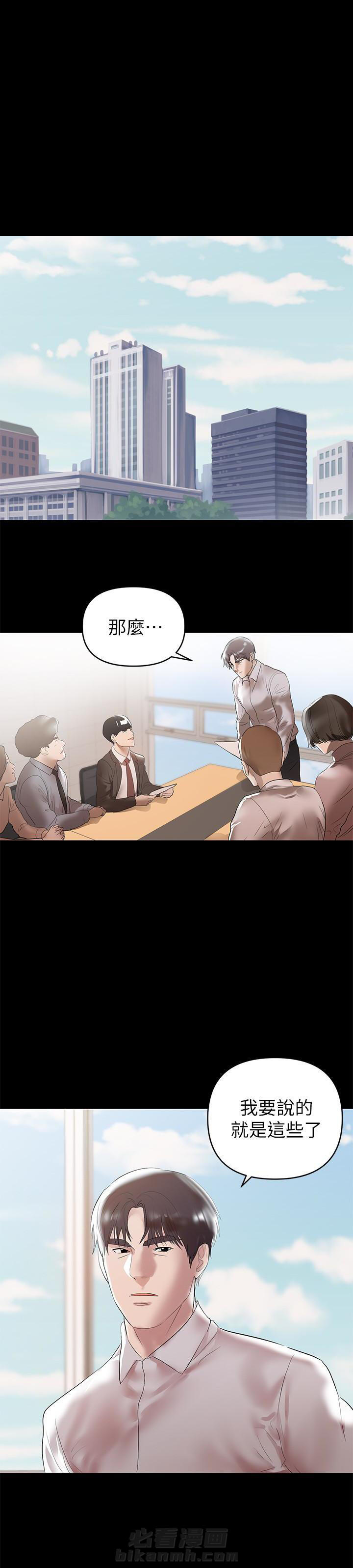 《单亲》漫画最新章节第17话 17免费下拉式在线观看章节第【5】张图片