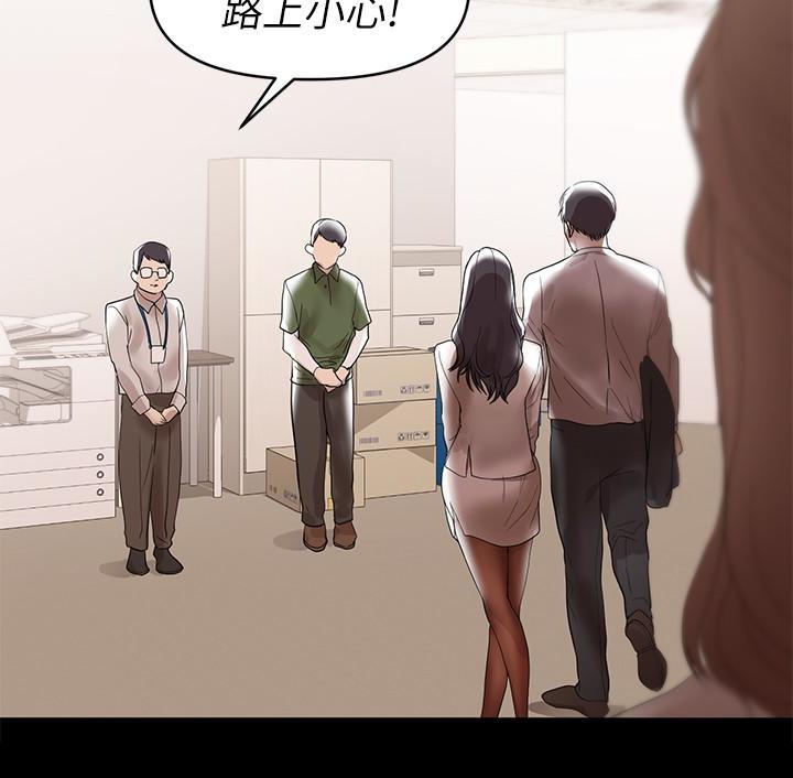 《单亲》漫画最新章节第17话 17免费下拉式在线观看章节第【2】张图片