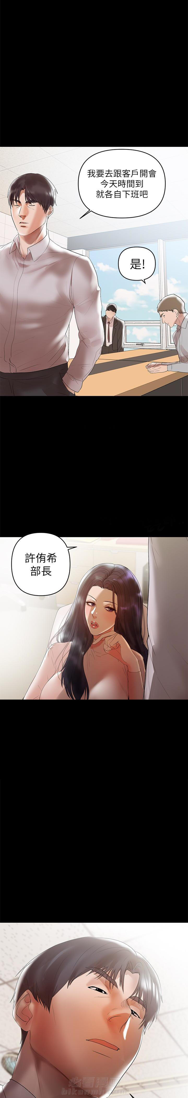 《单亲》漫画最新章节第17话 17免费下拉式在线观看章节第【4】张图片