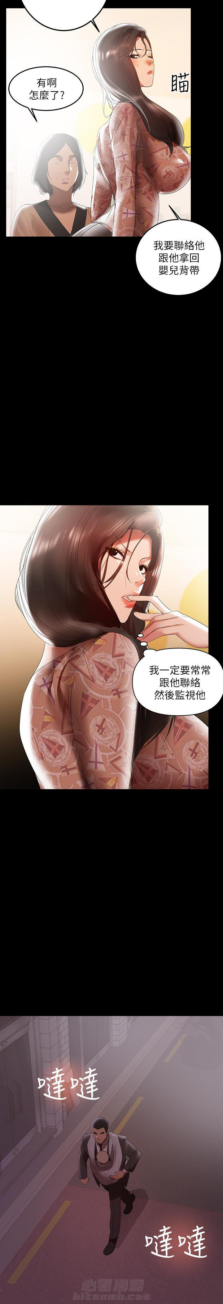 《单亲》漫画最新章节第18话 18免费下拉式在线观看章节第【4】张图片