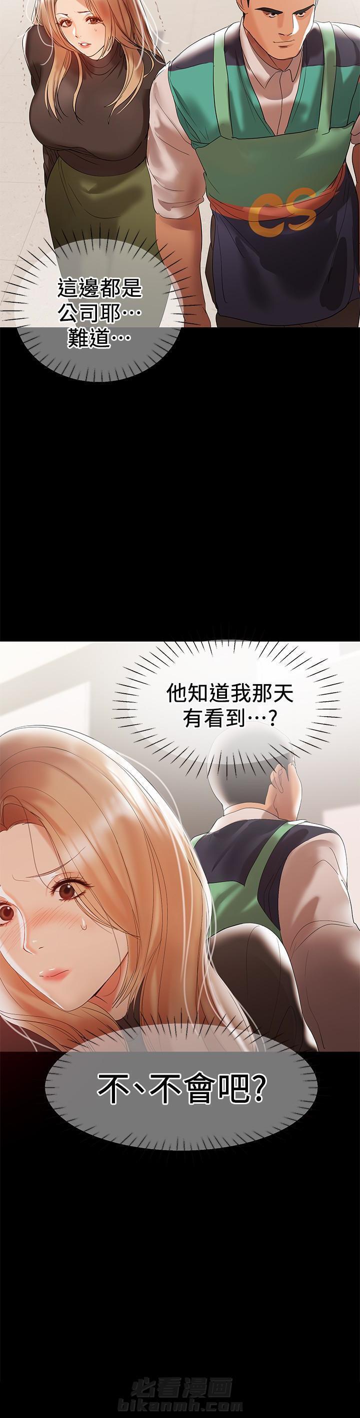 《单亲》漫画最新章节第19话 19免费下拉式在线观看章节第【4】张图片