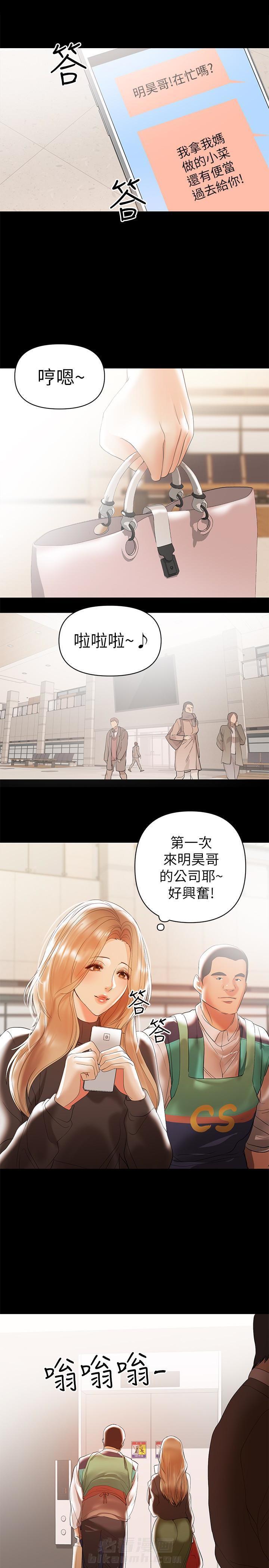 《单亲》漫画最新章节第19话 19免费下拉式在线观看章节第【7】张图片