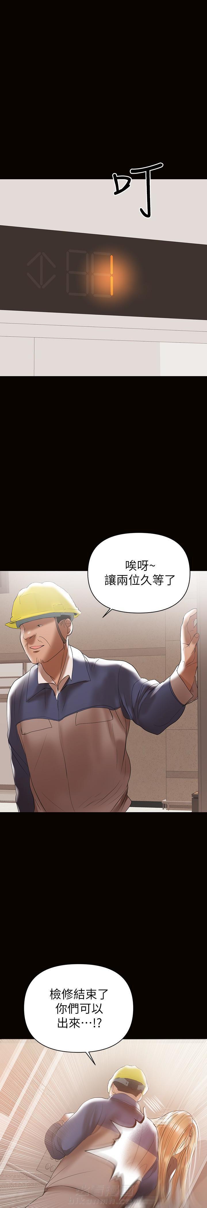 《单亲》漫画最新章节第21话 21免费下拉式在线观看章节第【6】张图片