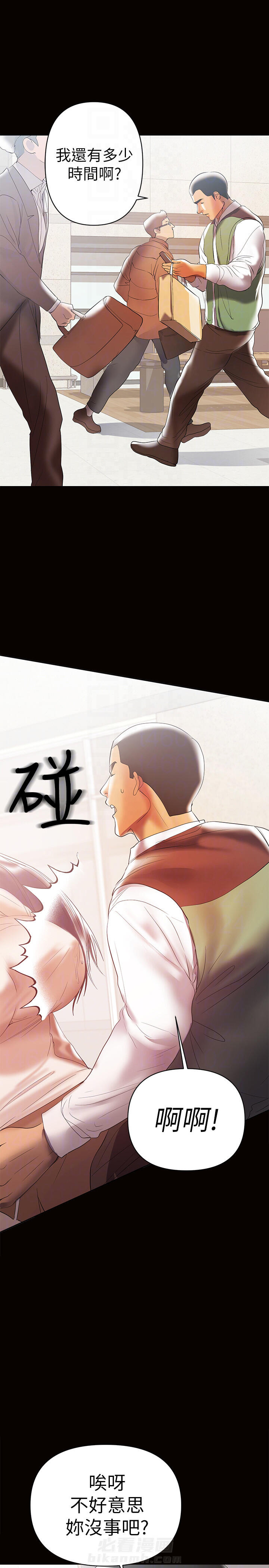 《单亲》漫画最新章节第21话 21免费下拉式在线观看章节第【3】张图片