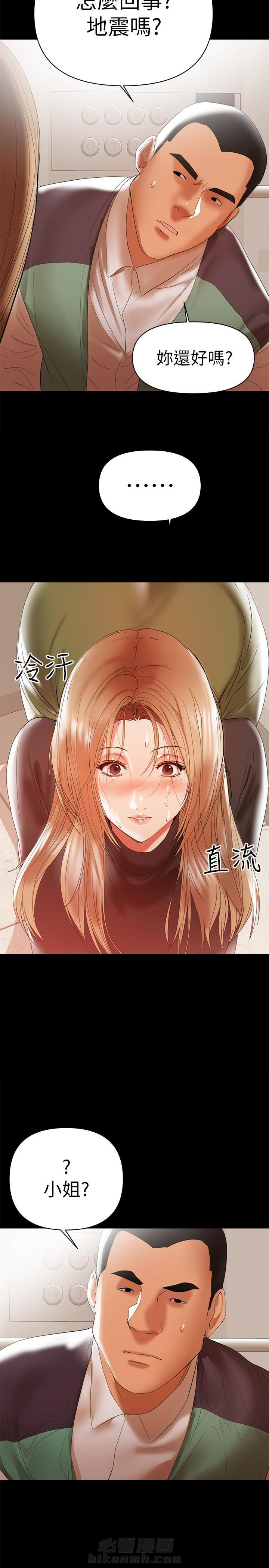 《单亲》漫画最新章节第21话 21免费下拉式在线观看章节第【8】张图片