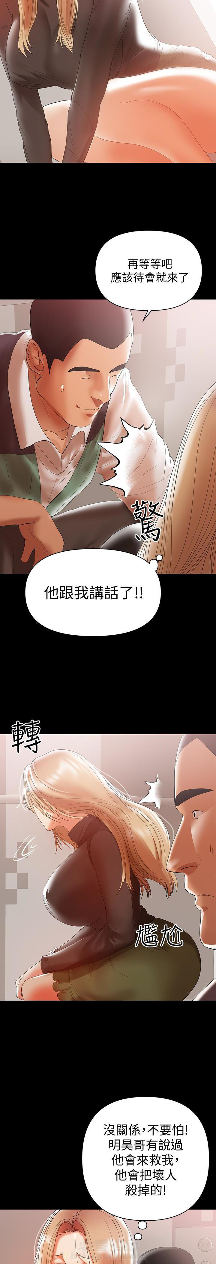 《单亲》漫画最新章节第21话 21免费下拉式在线观看章节第【13】张图片