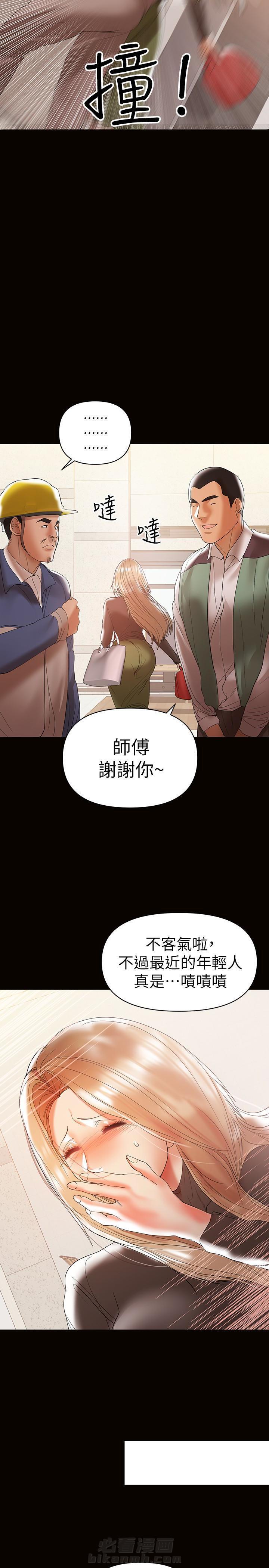 《单亲》漫画最新章节第21话 21免费下拉式在线观看章节第【5】张图片