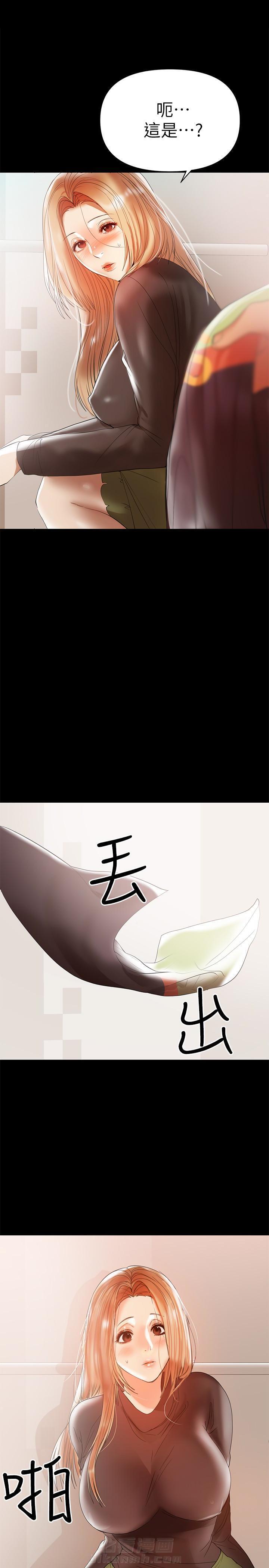 《单亲》漫画最新章节第21话 21免费下拉式在线观看章节第【11】张图片