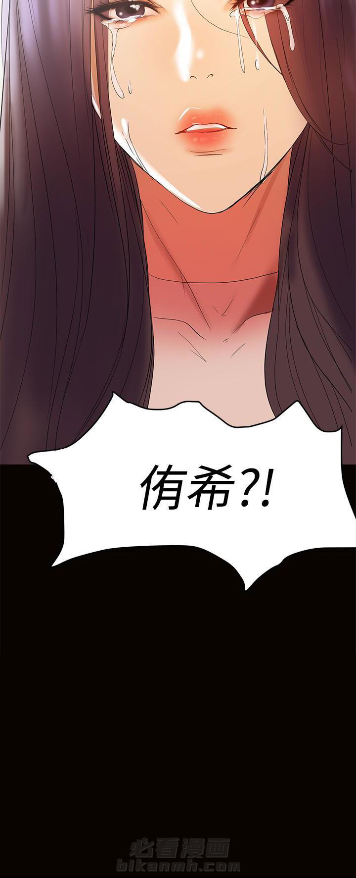 《单亲》漫画最新章节第21话 21免费下拉式在线观看章节第【1】张图片