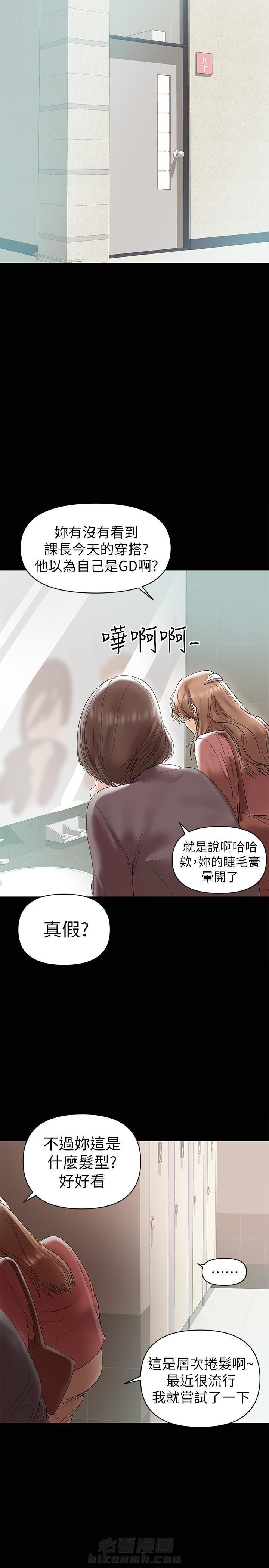 《单亲》漫画最新章节第22话 22免费下拉式在线观看章节第【2】张图片