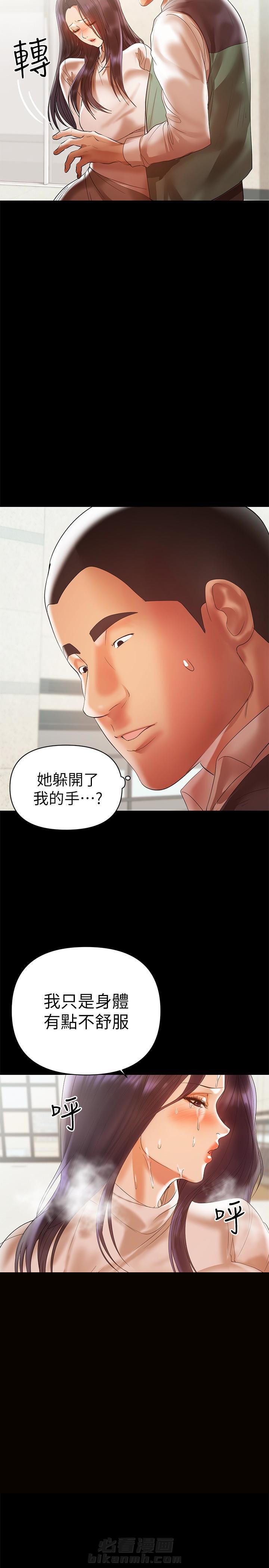 《单亲》漫画最新章节第22话 22免费下拉式在线观看章节第【8】张图片