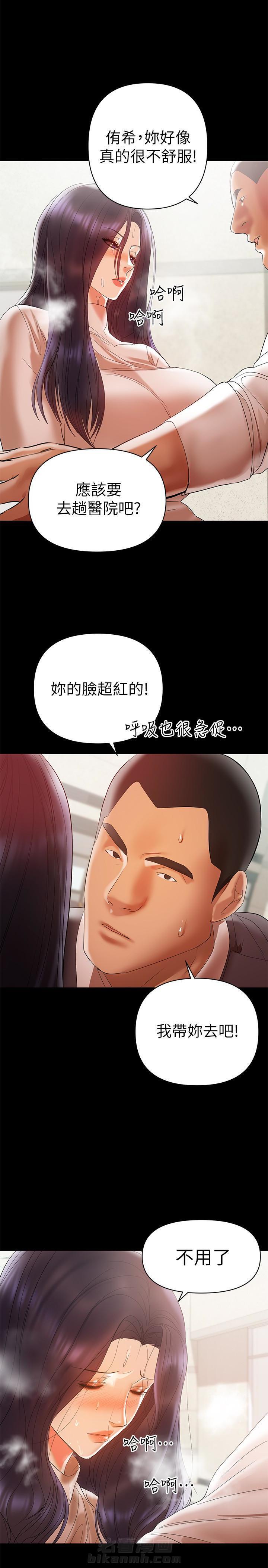 《单亲》漫画最新章节第22话 22免费下拉式在线观看章节第【7】张图片