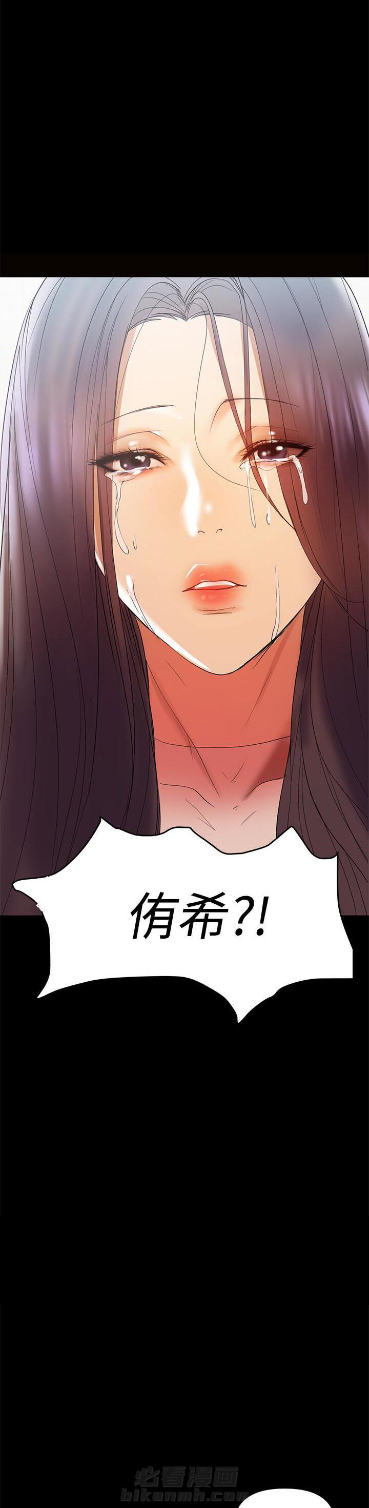 《单亲》漫画最新章节第22话 22免费下拉式在线观看章节第【10】张图片