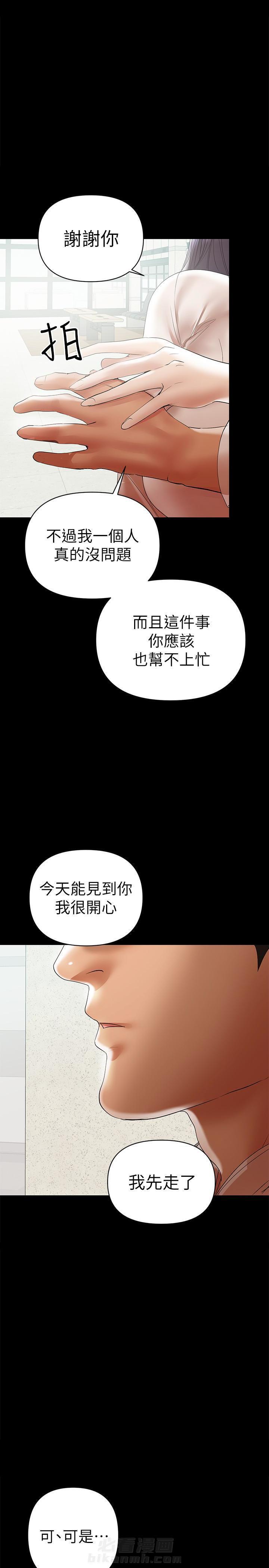 《单亲》漫画最新章节第22话 22免费下拉式在线观看章节第【5】张图片