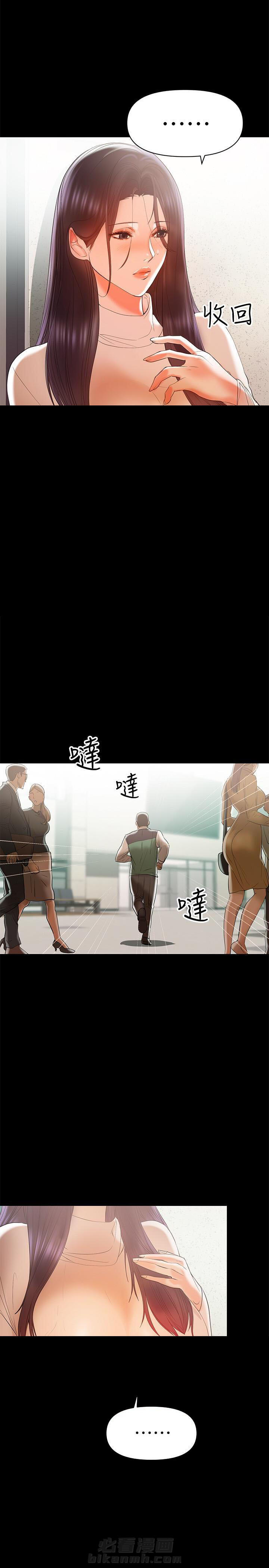 《单亲》漫画最新章节第24话 24免费下拉式在线观看章节第【4】张图片