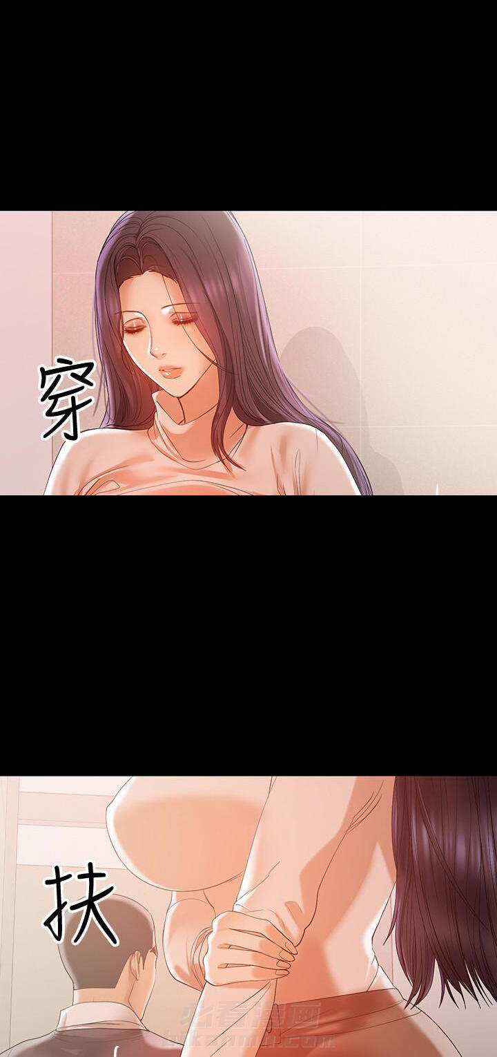 《单亲》漫画最新章节第24话 24免费下拉式在线观看章节第【11】张图片