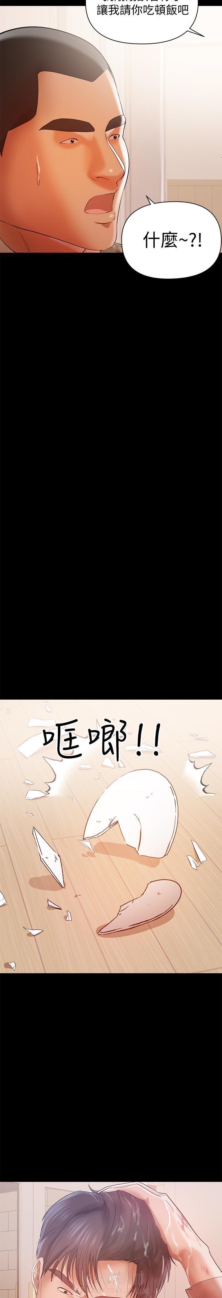 《单亲》漫画最新章节第25话 25免费下拉式在线观看章节第【3】张图片