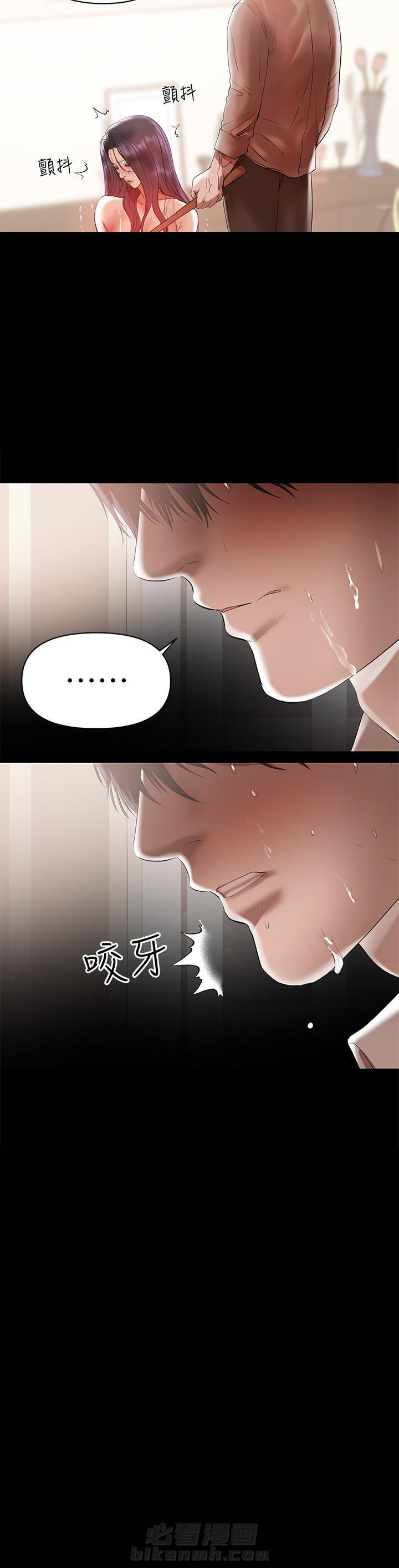 《单亲》漫画最新章节第26话 26免费下拉式在线观看章节第【1】张图片