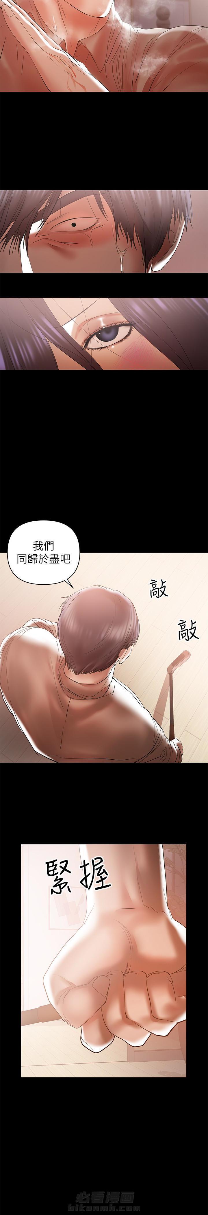 《单亲》漫画最新章节第26话 26免费下拉式在线观看章节第【7】张图片