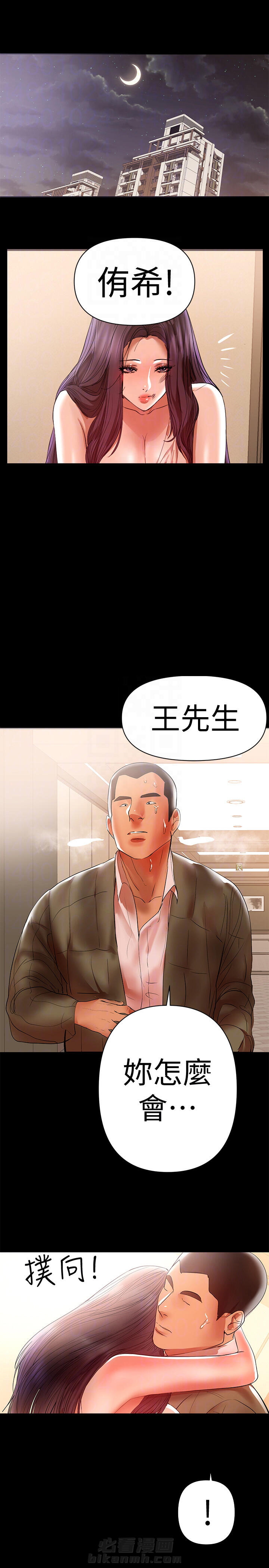 《单亲》漫画最新章节第27话 27免费下拉式在线观看章节第【3】张图片