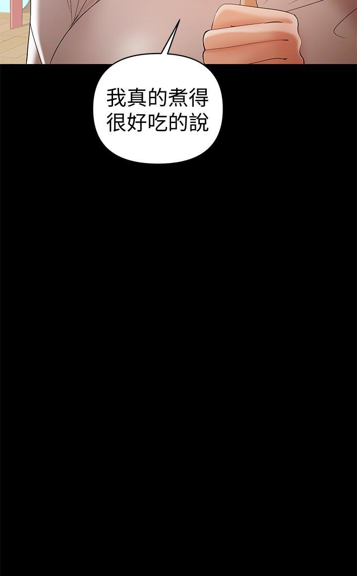 《单亲》漫画最新章节第27话 27免费下拉式在线观看章节第【4】张图片