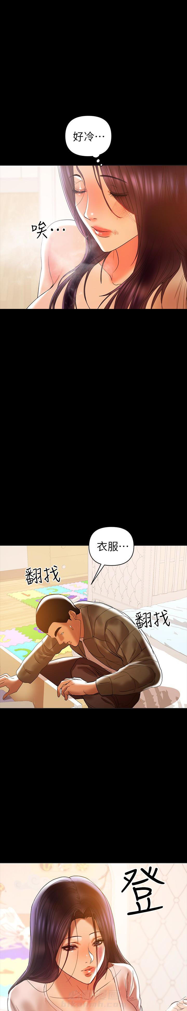 《单亲》漫画最新章节第28话 28免费下拉式在线观看章节第【10】张图片