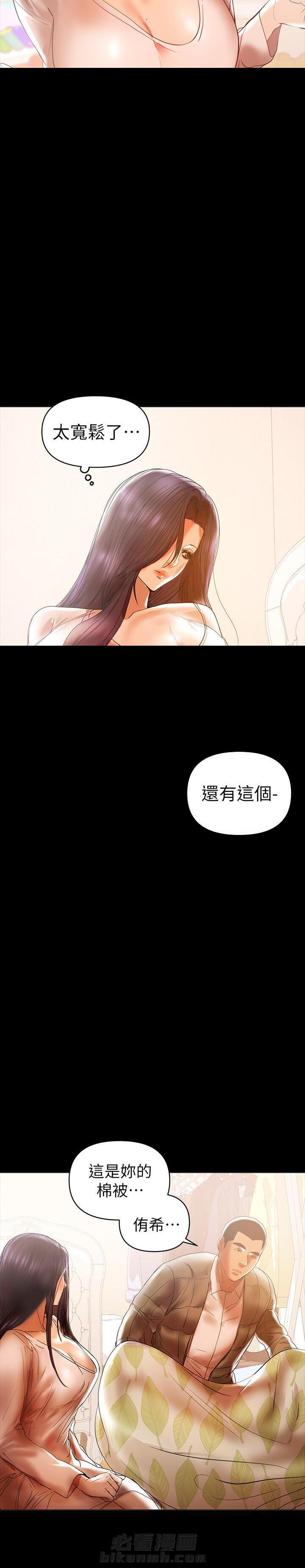 《单亲》漫画最新章节第28话 28免费下拉式在线观看章节第【9】张图片