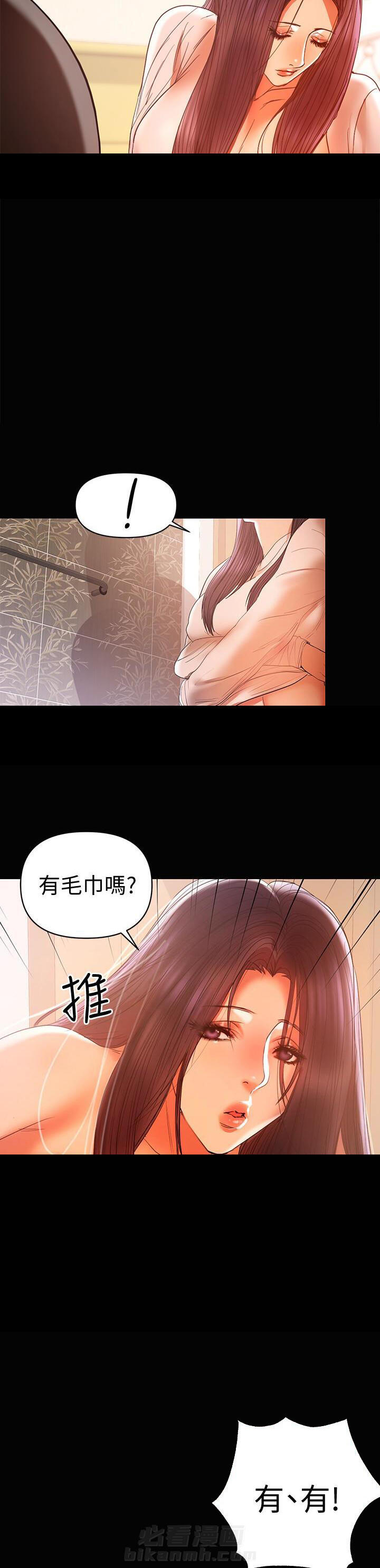 《单亲》漫画最新章节第28话 28免费下拉式在线观看章节第【5】张图片