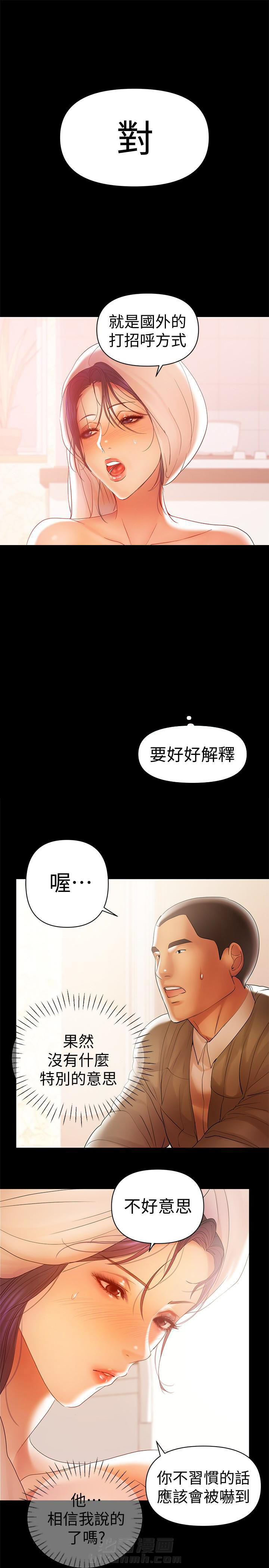 《单亲》漫画最新章节第30话 30免费下拉式在线观看章节第【4】张图片