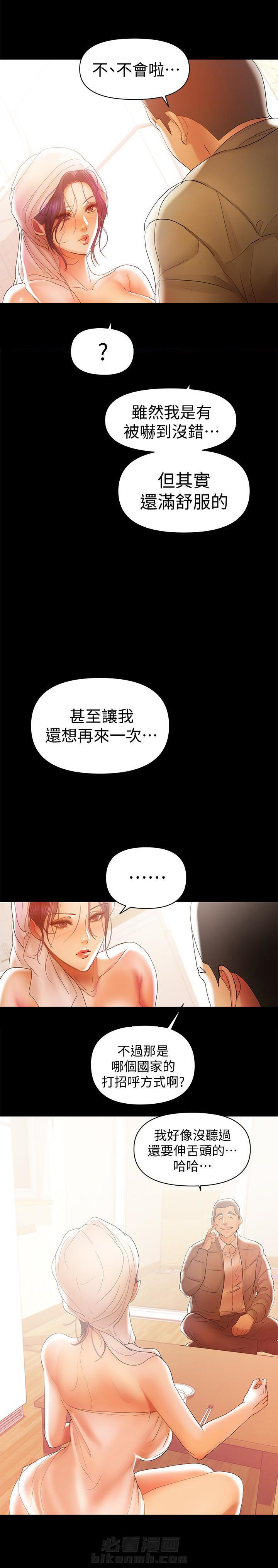 《单亲》漫画最新章节第30话 30免费下拉式在线观看章节第【3】张图片