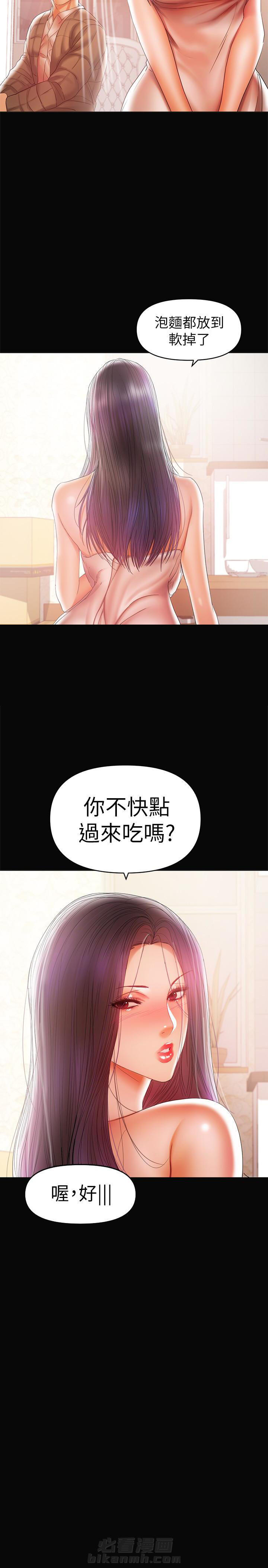 《单亲》漫画最新章节第31话 31免费下拉式在线观看章节第【5】张图片