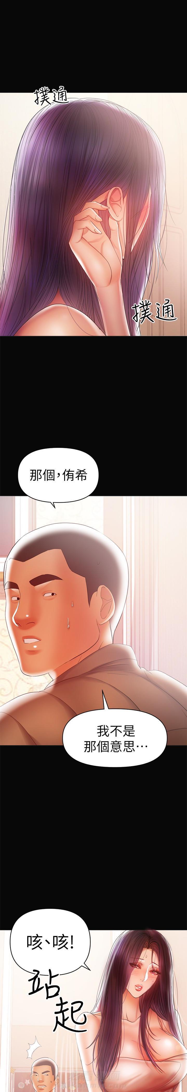 《单亲》漫画最新章节第31话 31免费下拉式在线观看章节第【6】张图片