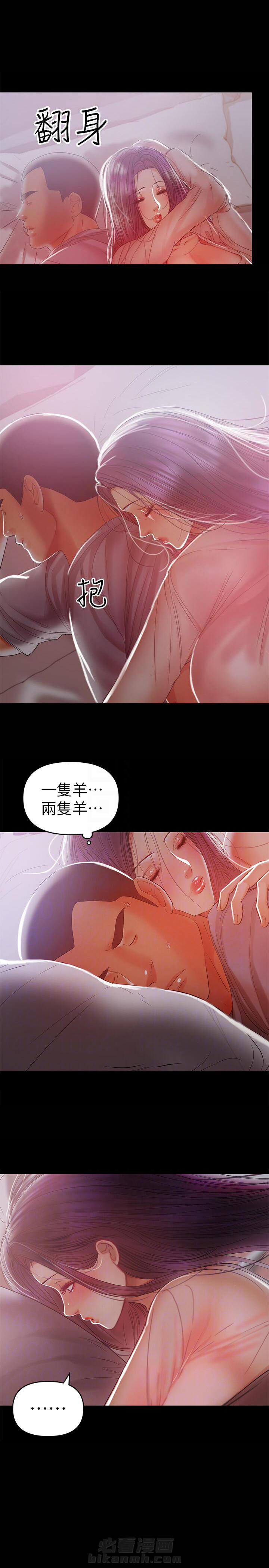 《单亲》漫画最新章节第32话 32免费下拉式在线观看章节第【8】张图片