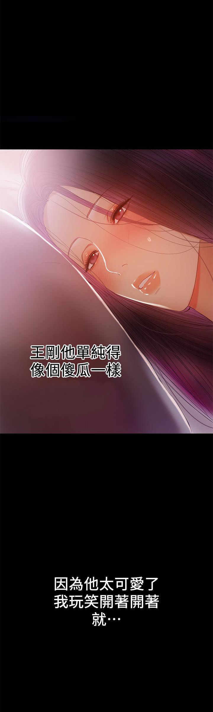 《单亲》漫画最新章节第32话 32免费下拉式在线观看章节第【7】张图片