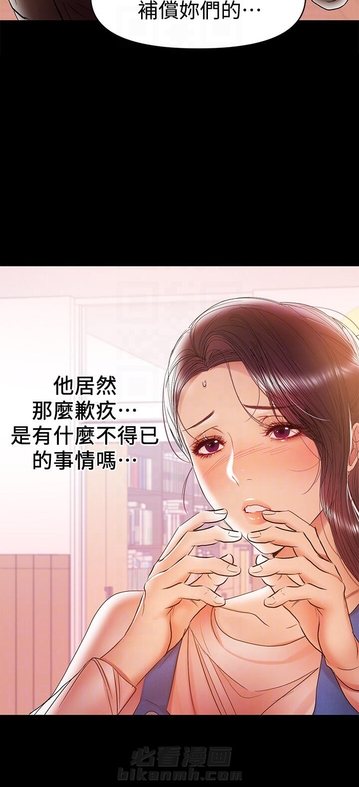 《单亲》漫画最新章节第34话 34免费下拉式在线观看章节第【7】张图片