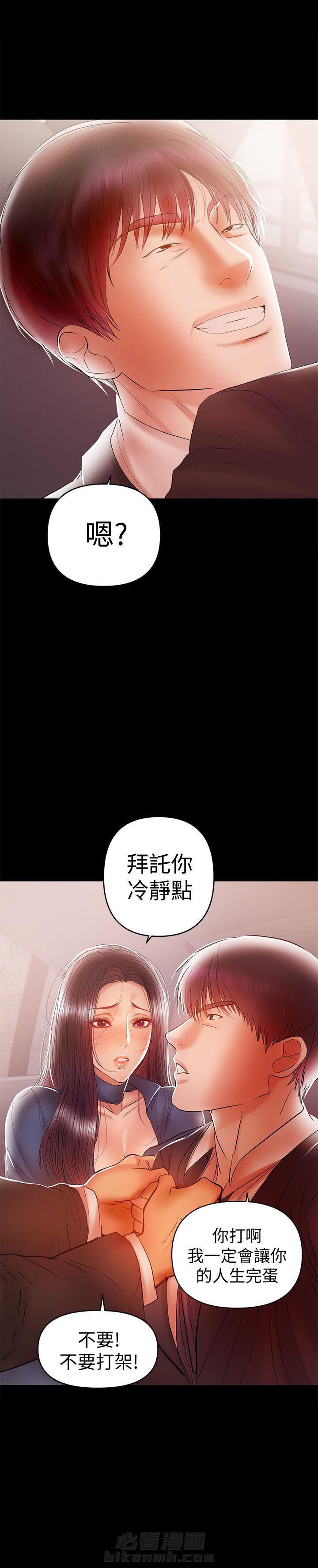 《单亲》漫画最新章节第37话 37免费下拉式在线观看章节第【1】张图片