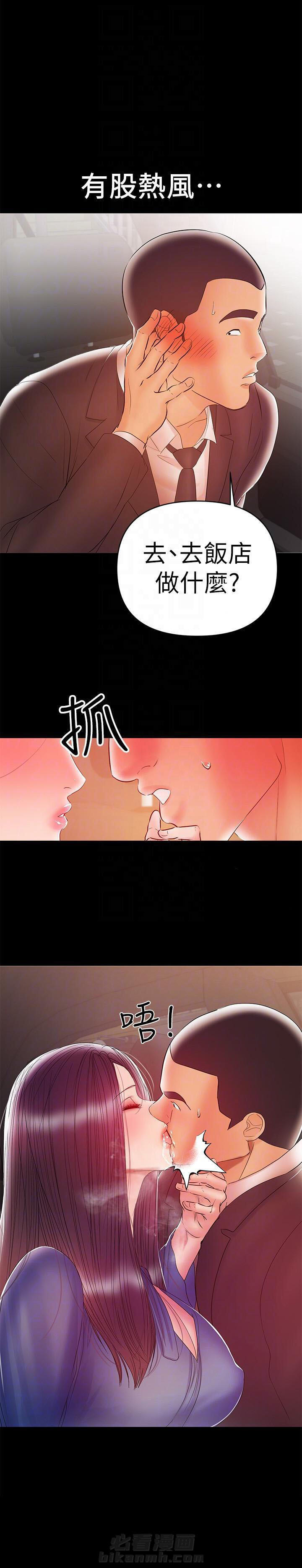 《单亲》漫画最新章节第40话 40免费下拉式在线观看章节第【4】张图片