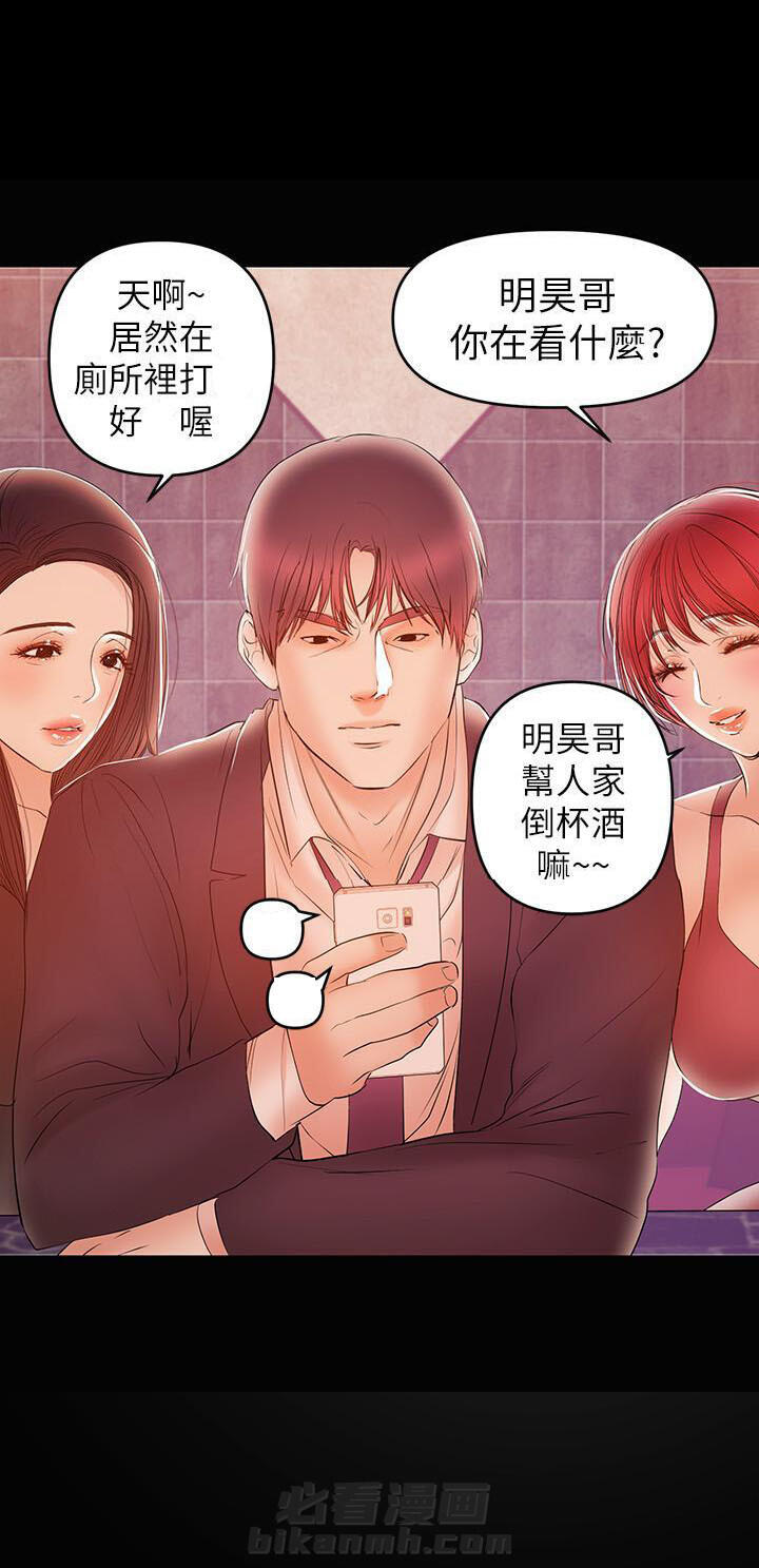 《单亲》漫画最新章节第44话 44免费下拉式在线观看章节第【4】张图片