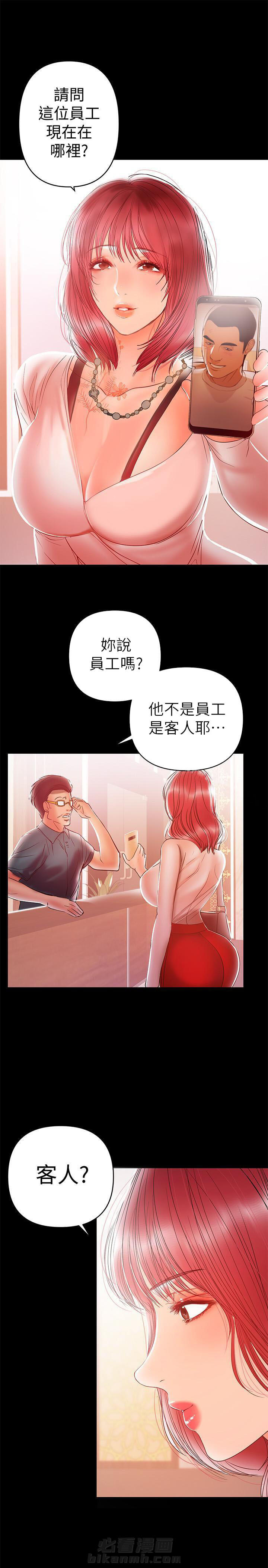 《单亲》漫画最新章节第44话 44免费下拉式在线观看章节第【1】张图片