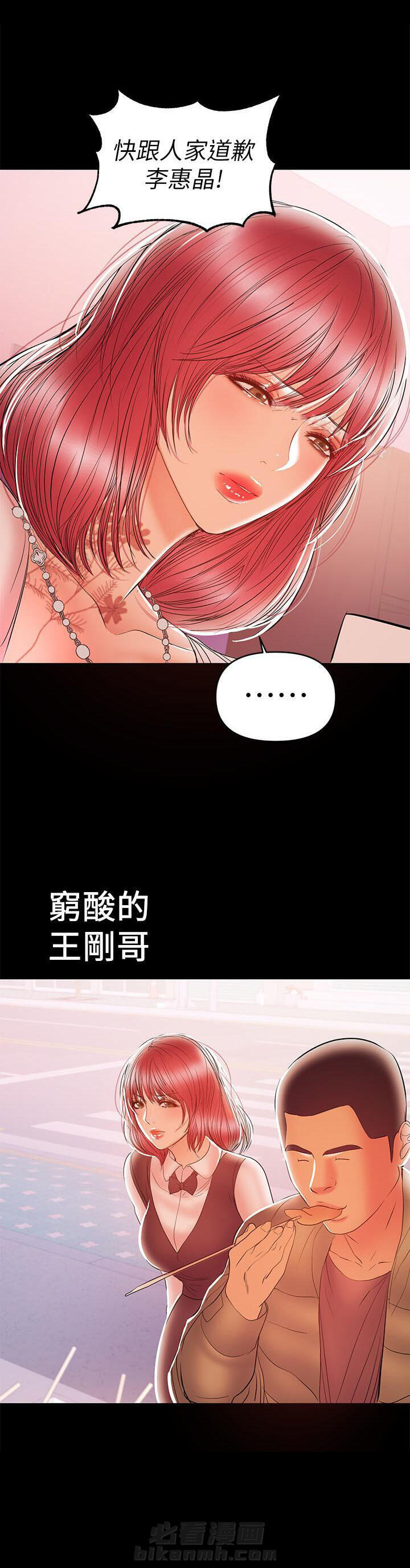 《单亲》漫画最新章节第46话 46免费下拉式在线观看章节第【2】张图片