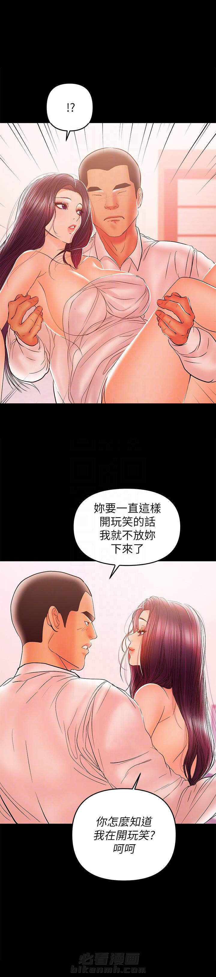 《单亲》漫画最新章节第49话 49免费下拉式在线观看章节第【4】张图片