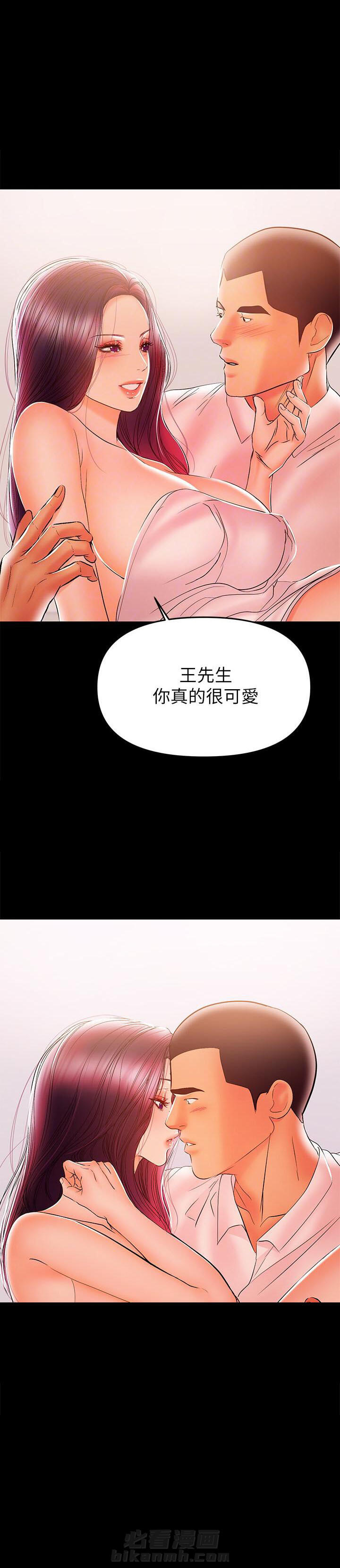 《单亲》漫画最新章节第49话 49免费下拉式在线观看章节第【3】张图片