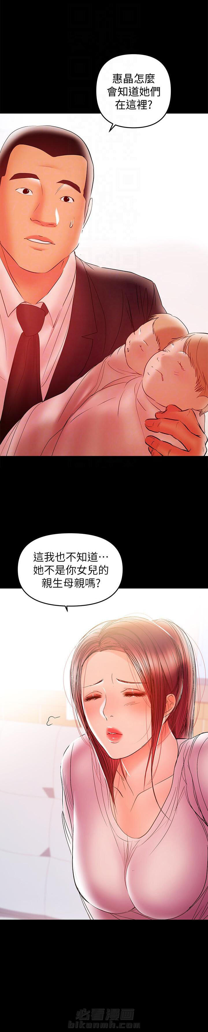 《单亲》漫画最新章节第50话 50免费下拉式在线观看章节第【1】张图片