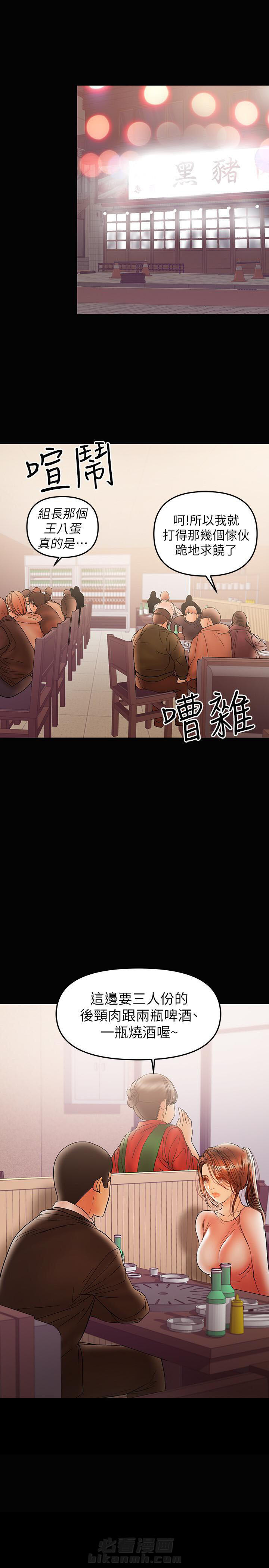 《单亲》漫画最新章节第52话 52免费下拉式在线观看章节第【6】张图片