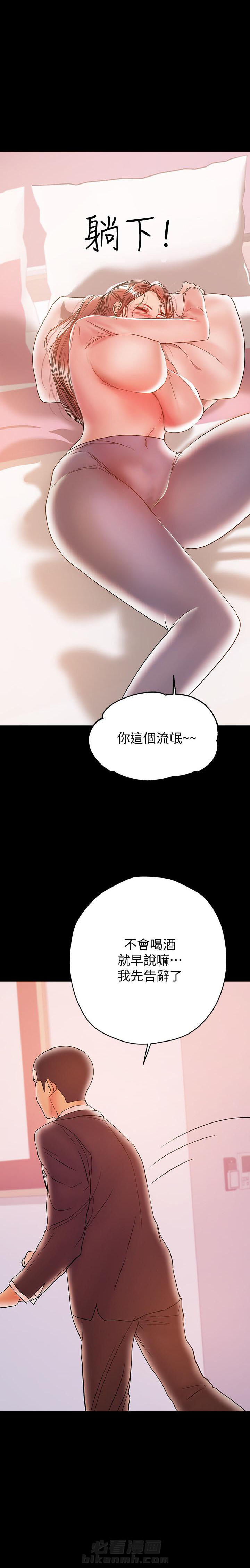 《单亲》漫画最新章节第54话 54免费下拉式在线观看章节第【1】张图片